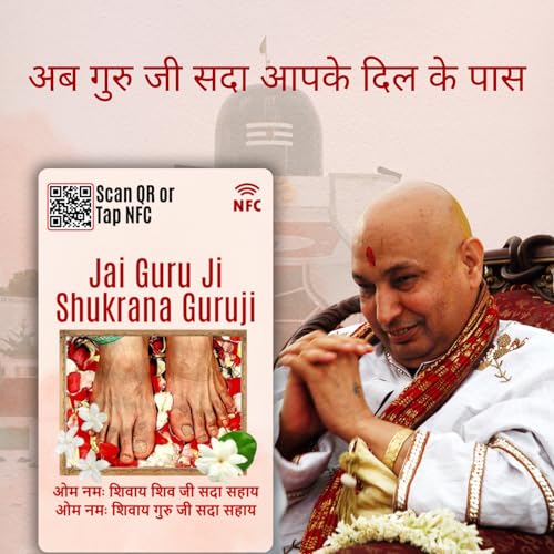 Guruji Pocket Card | NFC and QR Enabled | Paduka and Swaroop Darshan by tinydabba - 5