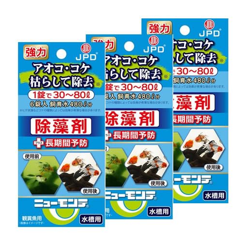 【メール便】 ニチドウ 水槽用除藻剤 ニューモンテ 淡水用 6錠入り×3個セット 水槽用 除藻剤