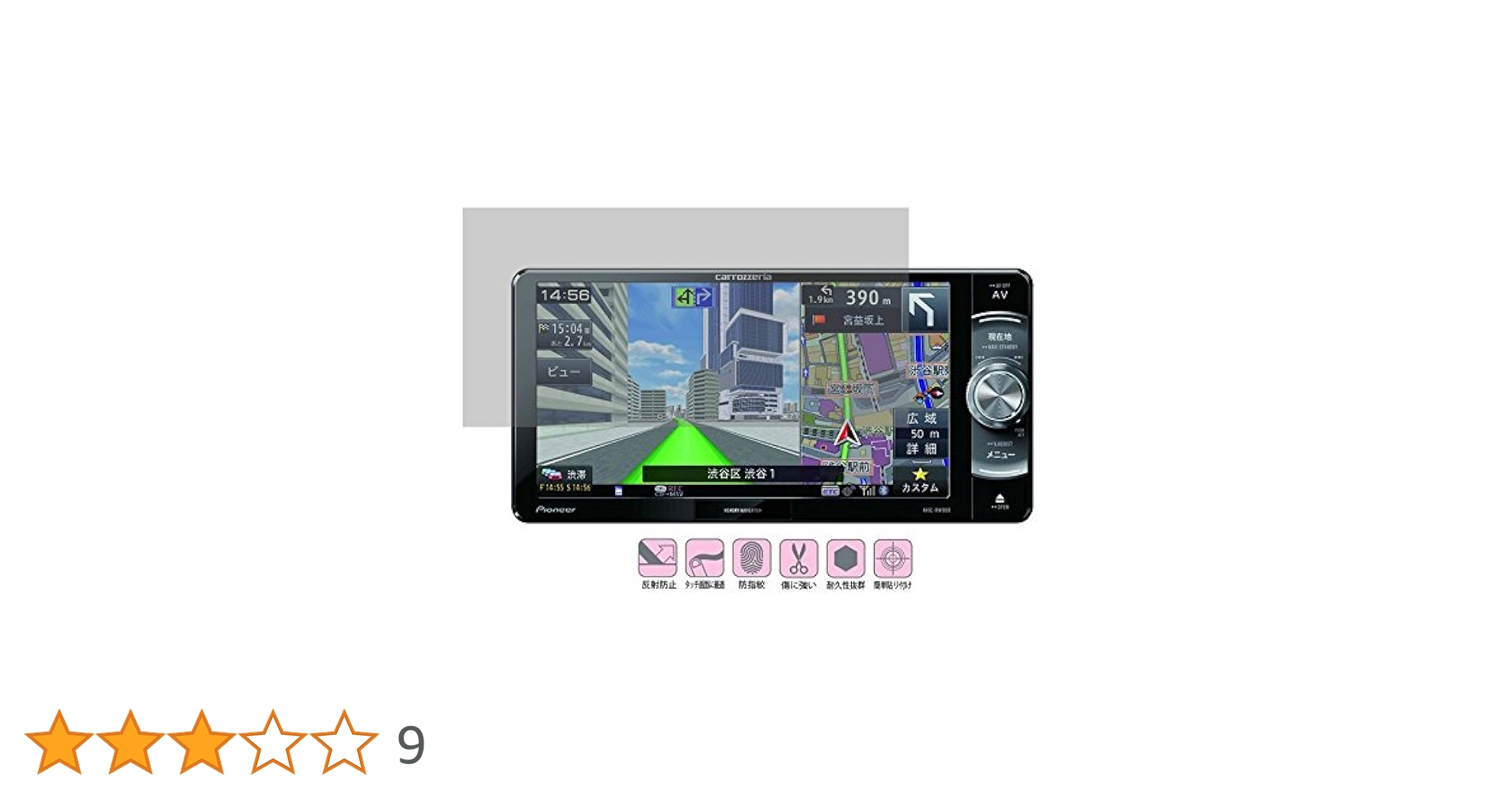 carrozzeria AVIC-RZ77 Pioneerカーナビ　#01 Amazon | 【7インチ】パイオニア(Pioneer)カロッツェリア 楽ナビ