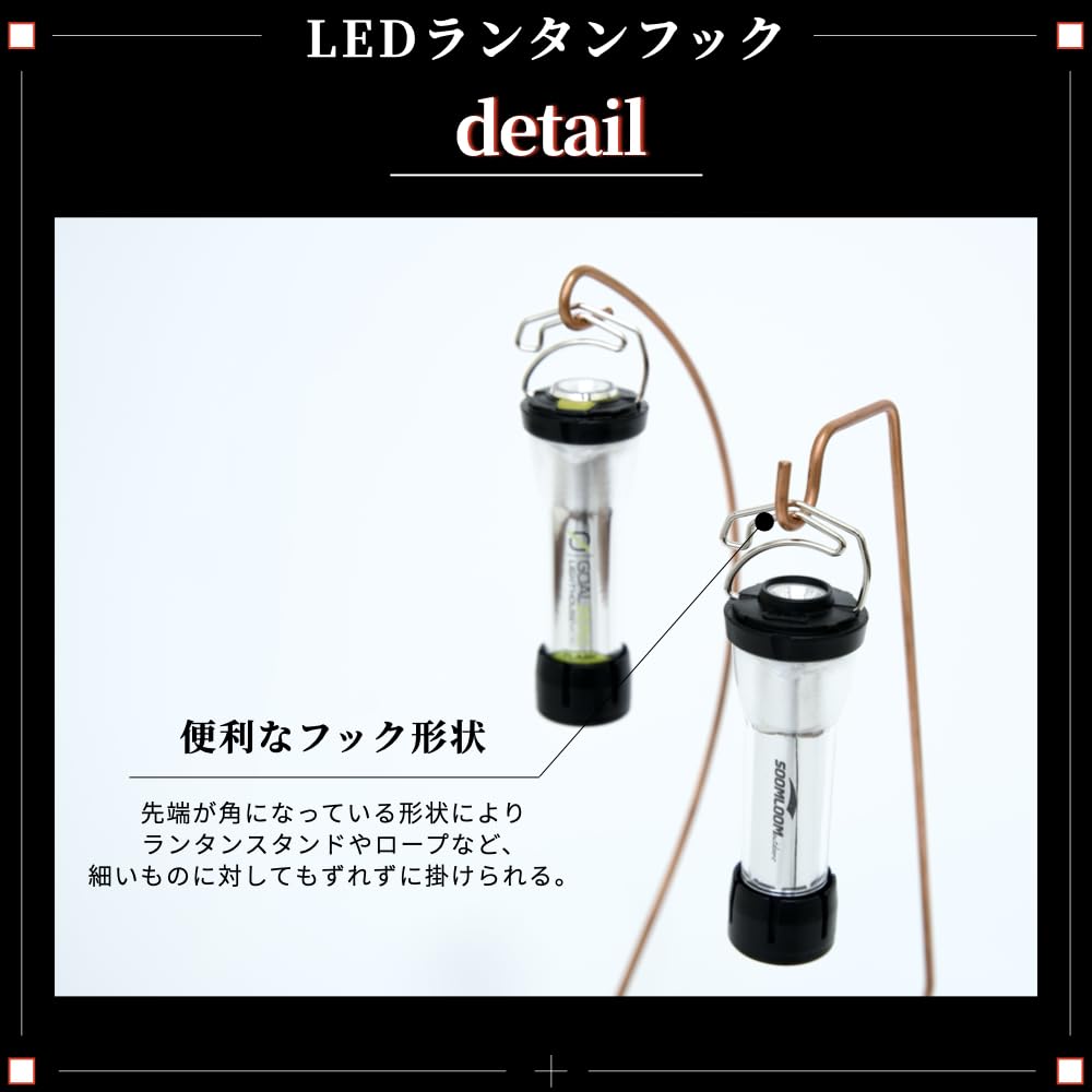 CALM Lantern（スタンド付き） CALM Lantern（スタンドセット