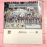 100回 箱根駅伝2024年カレンダー&タオル2種&他2点