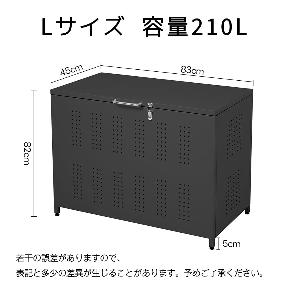 Amazon.co.jp: ゴミ箱 屋外ゴミ収納庫 210L 防錆ガルバリウム