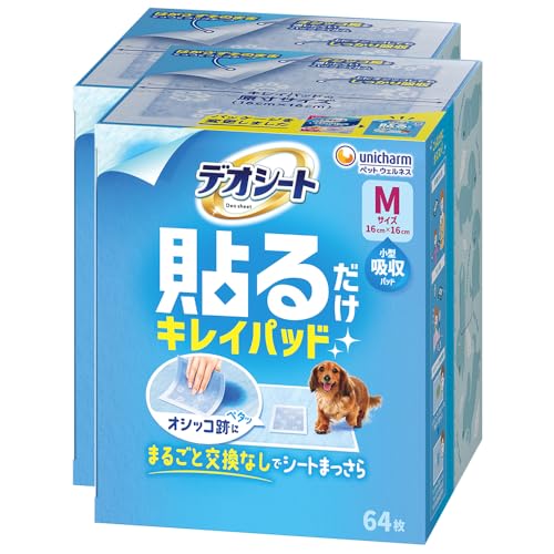 [貼るだけ キレイ・ラク・エコ] デオシート キレイパッド Mサイズ 128枚 [64枚x2] 犬用 トイレシート パッド【まとめ買い】の商品画像（Amazon）