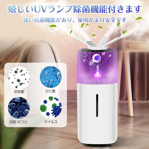 YOIIYO 業務用超音波加湿器 21L