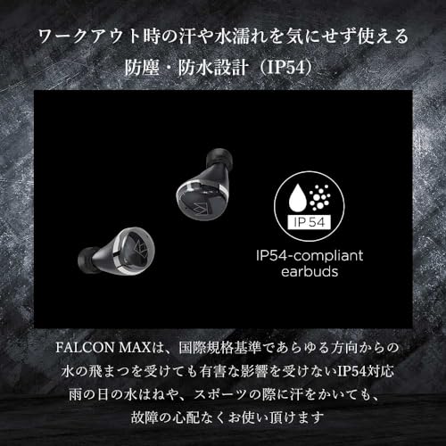 NOBLE AUDIO FALCON MAX 9
