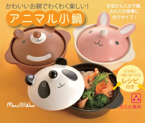 Amazon.co.jp: 桧山製作所 土鍋 アニマル小鍋うさぎ : ホーム＆キッチン