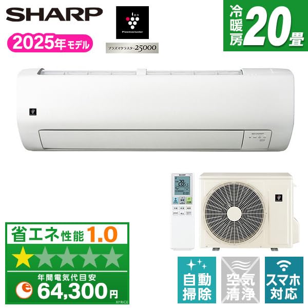 Amazon | シャープ SHARP エアコン 20畳 単相200V AY-T63V2-W 2025年