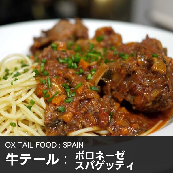 冷凍オックステール 骨付き肉 Amazon.co.jp: 牛テール 1kg 冷凍品 業務用 オックステール : 食品
