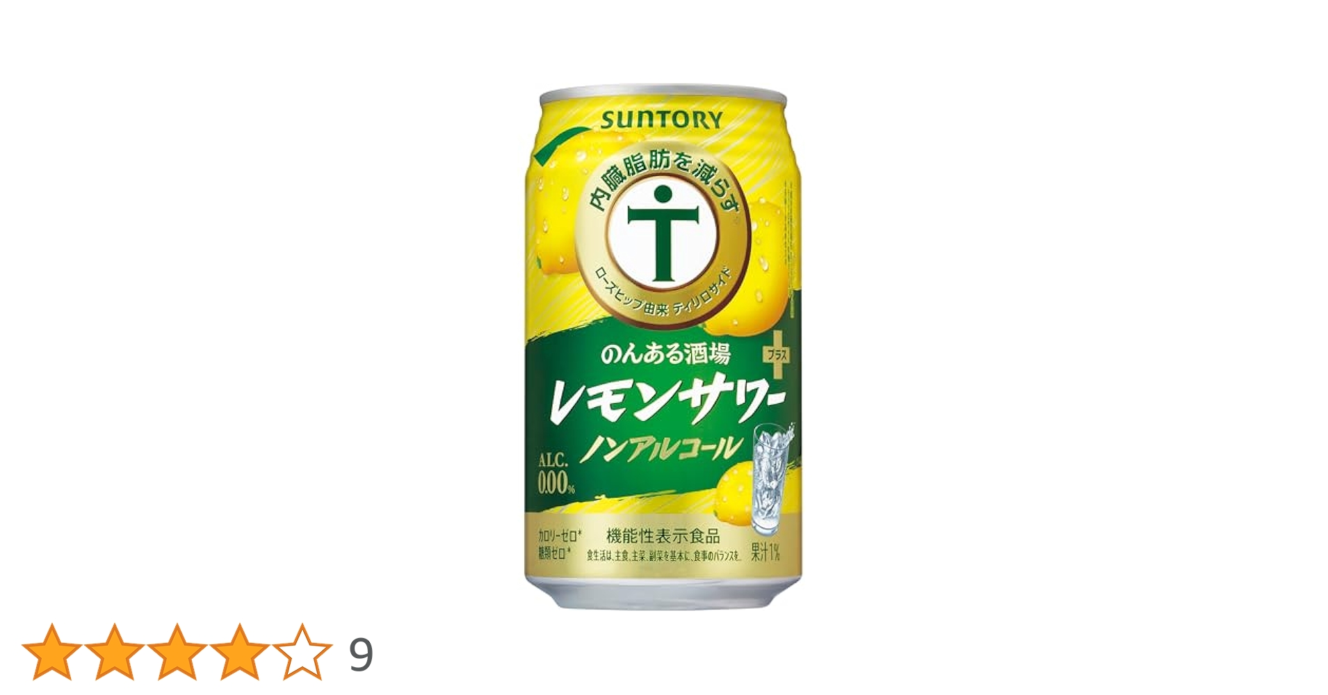 25、時赤坂で　Lemon maxresdefault.jpg