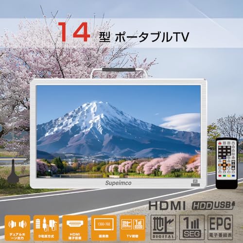 Amazon.co.jp: Supeimco: ポータブルテレビ