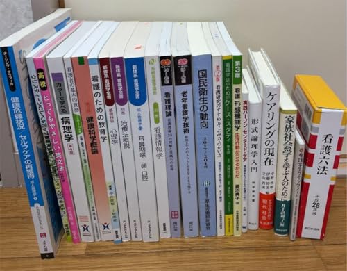 系統看護学講座　69冊セット　バラ売り可まとめ売り　看護　看護学　参考書　医療 Amazon.co.jp: 医学書院 メディカ出版 看護教科書 看護参考書