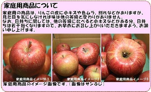 Amazon.co.jp: 訳あり 紅玉（こうぎょく） Cランク（家庭用） 約8kg
