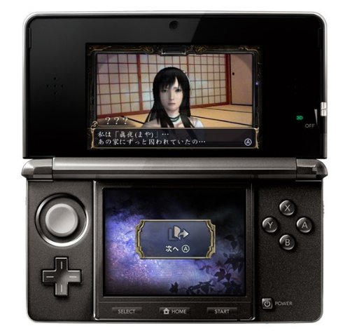 Spirit Camera Le Mémoire Maudit 3ds - vue 6