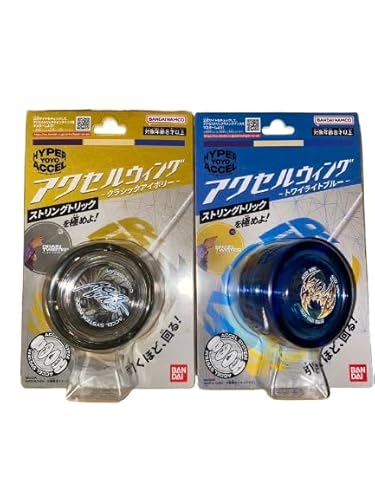ハイパーヨーヨー アクセルウイング」の人気商品一覧 | 安い商品を通販