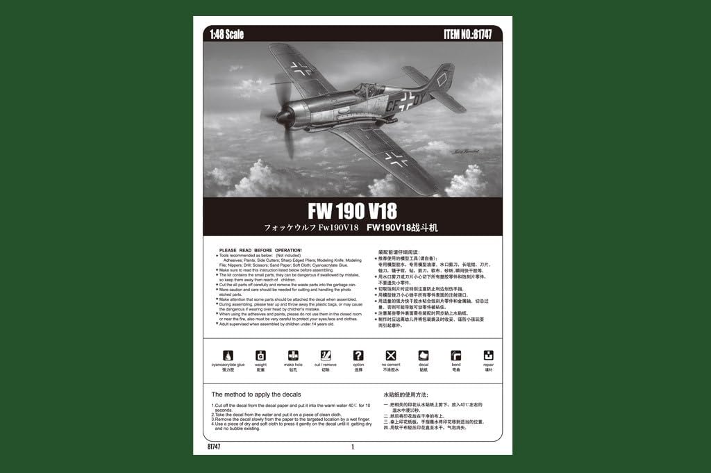 HobbyBoss 81747 Focke-Wulf Fw190 V18 1/48 Scale Plastic Model Kit