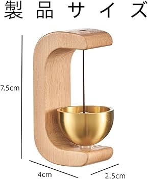 Amazon.co.jp: ドアベル 玄関 玄関チャイム 木製 真鍮 ドア鈴 玄関 鈴