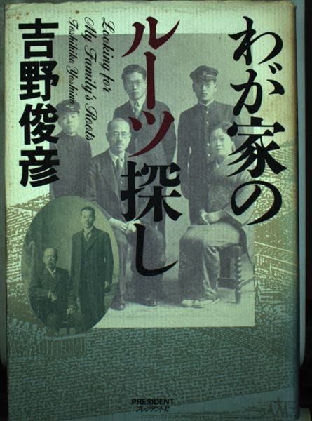 【中古】 通貨の知識/日経ＢＰＭ（日本経済新聞出版本部）/吉野俊彦 中古】 通貨の知識/日経BPM（日本経済新聞出版本部）/吉野