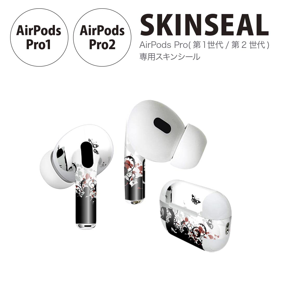 Amazon.co.jp: AirPods Pro 用 第2世代 第1世代 共通 デザイン