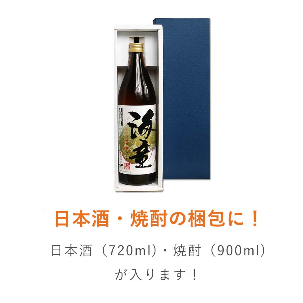 Amazon.co.jp: ダンボールワン ワインギフト箱1本入 ネイビー （50