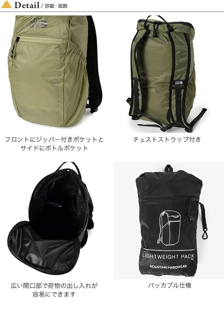 Amazon.co.jp: Mountain Hardwear マウンテンハードウェア