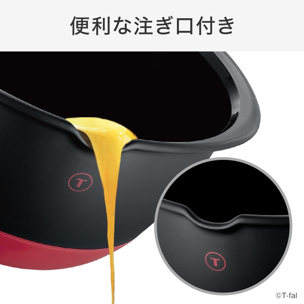 Amazon.co.jp: T-fal (ティファール): 新製品
