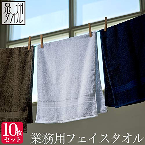 Amazon｜業務用 フェイス 10枚セット フェイスタオル 240匁 日本製