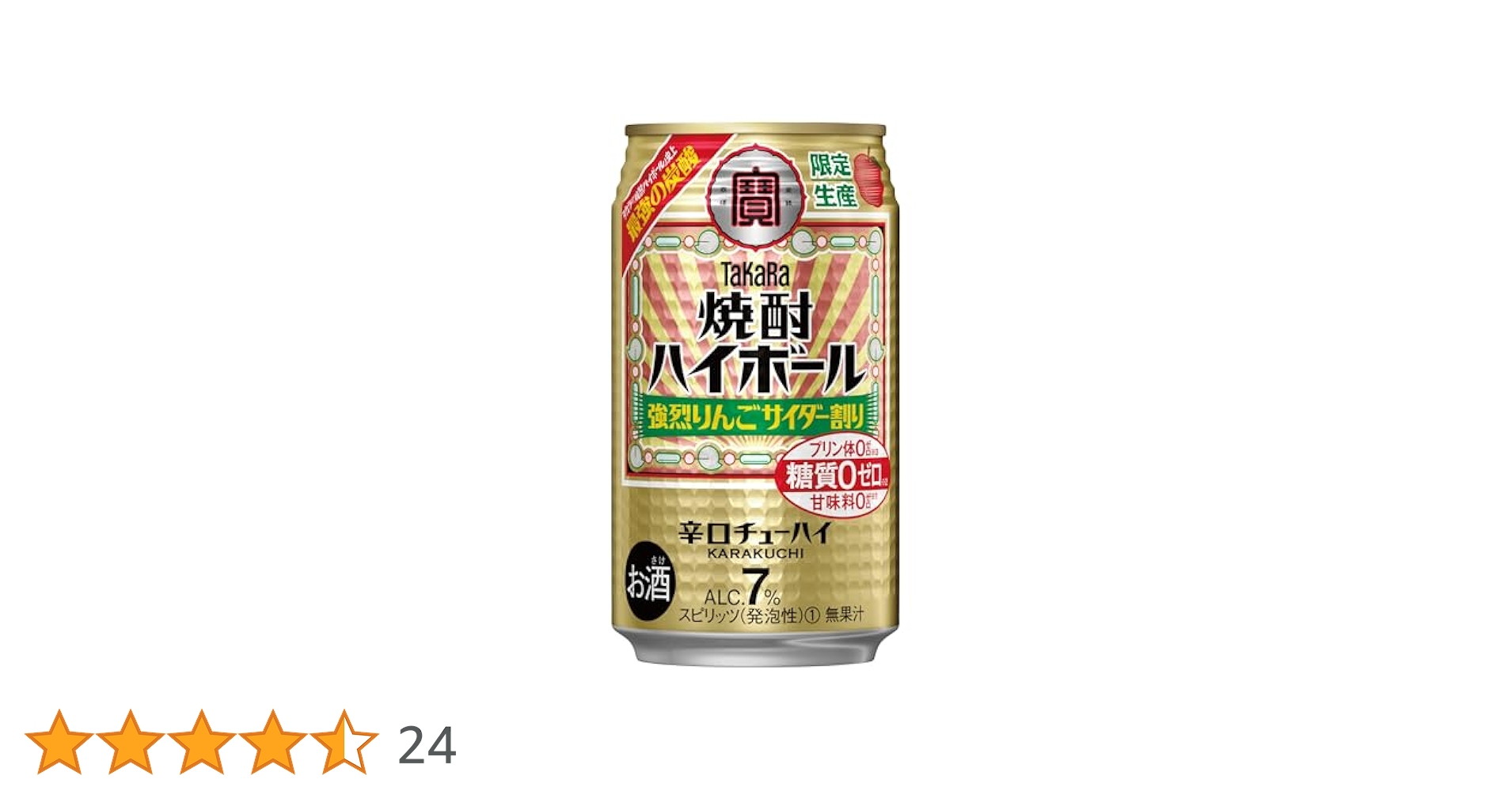 お酒 まとめ売り 350ml×32 500ml×4 000000004329-01-m.jpg?t=