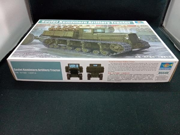 Amazon | プラモデル トランペッター 1/35 ソビエト軍 砲兵トラクター  