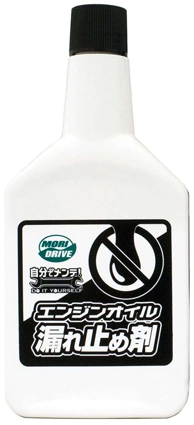 Amazon | モリドライブ エンジンオイル漏れ止め剤 自分でメンテ! 300ml