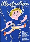 illustration (イラストレーション) 2002年 9月号 特集:100%ORANGE 祖父江慎 安西水丸 illustration (イラストレーション) 2002年 9月号 特集:100%ORANGE 祖父江慎 安西水丸
