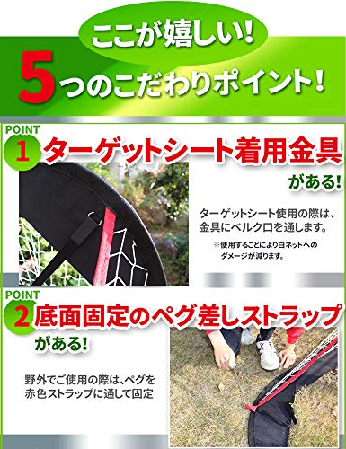 野球ネット 【30秒設置 折り畳み式】 防球ネット 専門メーカ