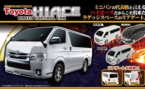 ハイエース ラジコンの人気商品 通販 価格比較 価格 Com