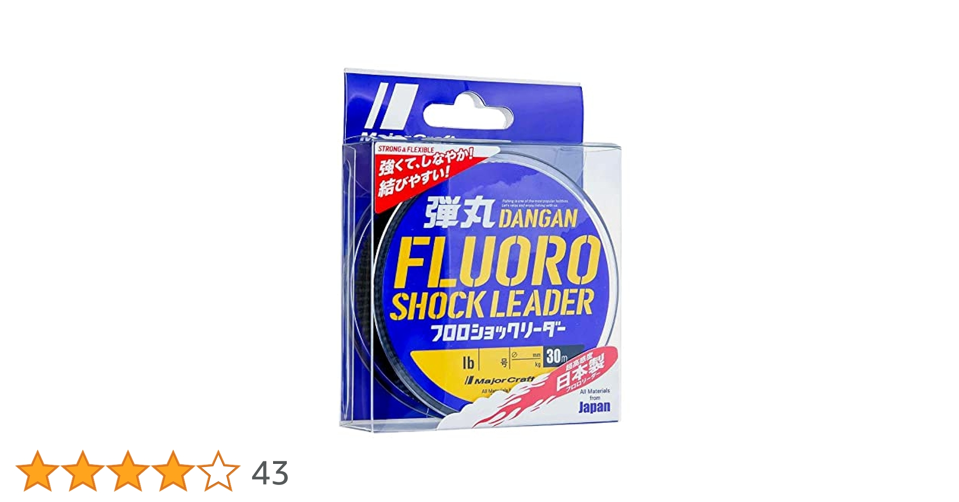 Major Craft - 専用 21+e9OxlClL.jpg
