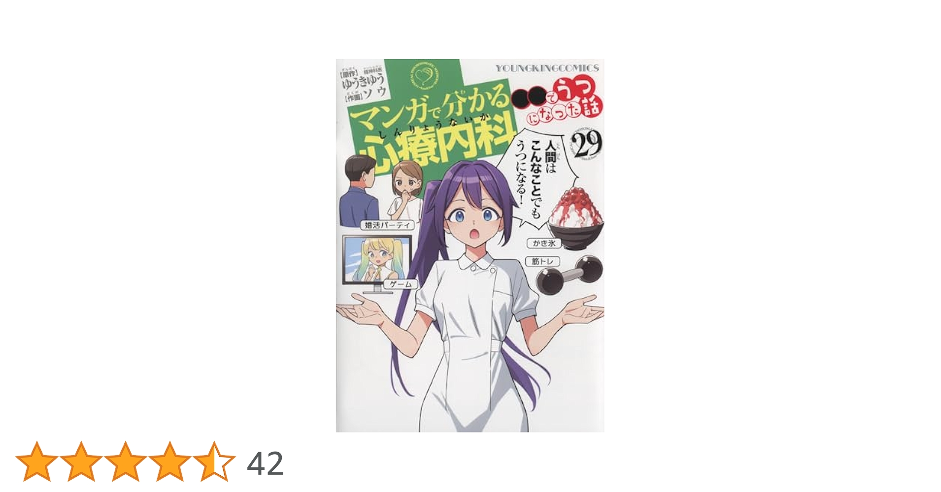 美味しんぼ *初版第一刷発行*第5巻〜第29巻セット