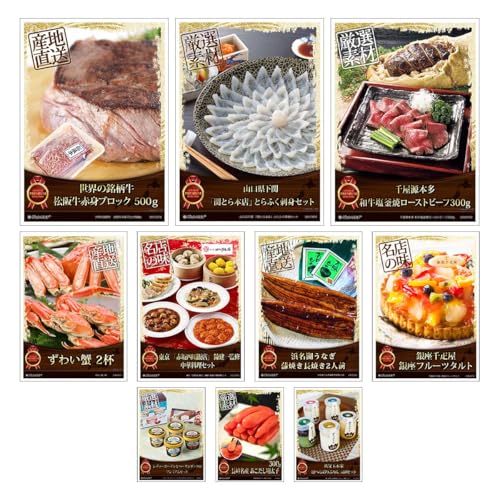 QbgNu iiyژ^+A3pl Zbgb Ob10_b㋍EӂE[Xgr[tEIEؗEȂEDEn[Q_bcEqEvzA܁ErSJ[h50t^YN rS Q[ 񎟉 StRy