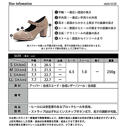 LibertyDoll（リバティードール）『ストラップパンプス』