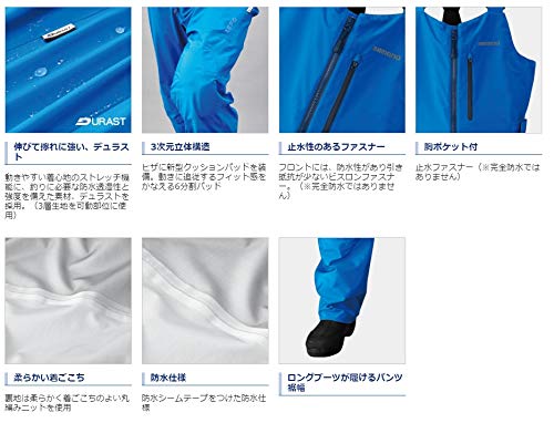 Amazon.co.jp: シマノ(SHIMANO) XEFO・DURAST レインビブ ネイビー 2XL