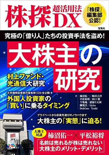 本(投資) 718A6-i3YEL._UF350,350_QL50_.jpg