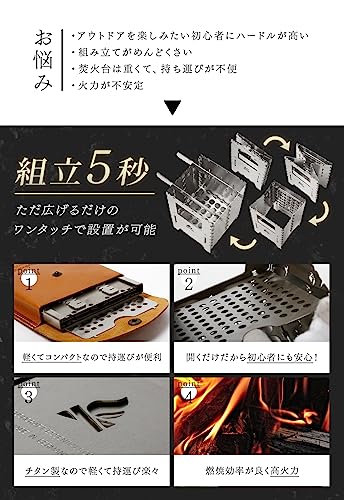 ブッシュボックス XL チタン製 コンビネーションキット（ステンレス製ユニバーサルグレート） 焚火台 アウトドアクッカー ドイツ製 3枚目