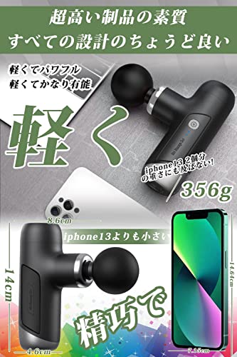 QEESHE 筋膜リリースガン きんまくリリースガン MINI Type-C