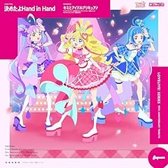 ���߂���Hand in Hand / �L���A�A�C�h��(��������)���L���A�E�C���N(�����~�i�~)���L���A�L�����L����(���X�ޒÔ�)