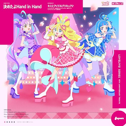 Amazon Music Unlimitedでキュアウインク(CV：髙橋ミナミ)を聴く