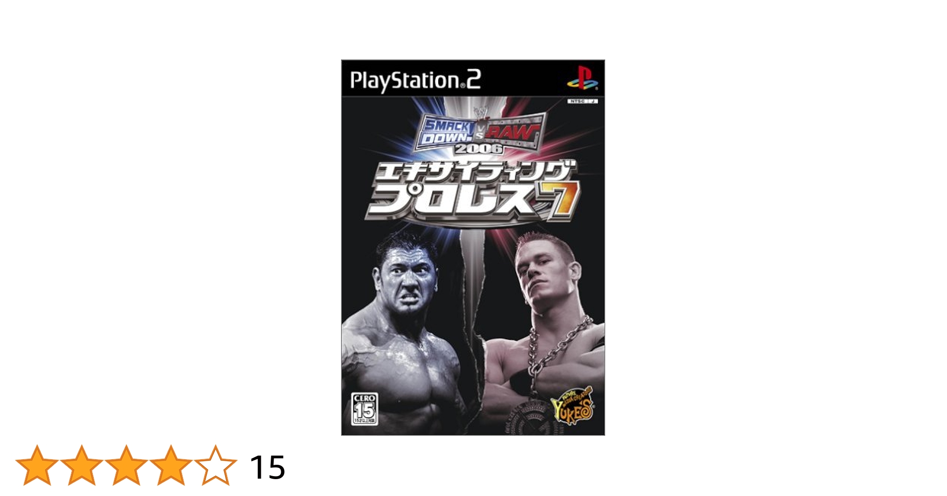 Amazon.com: Exciting Pro Wrestling 7 - Smackdown! vs. Raw