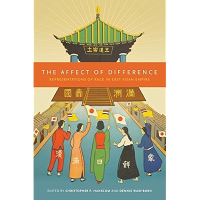 The Affect of Difference
