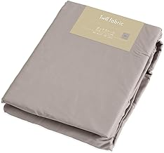 Futon no Ezaki Soft Touch 100% Cotton Twill Fitted Sheet Box Sheet Solid Color [Wide King 78.7 x 78.7 x 11.8 inches (200 x 200 x 30 cm), Gray] Futon Sheet, Futon Sheet, Duvet Cover, Simple Cover