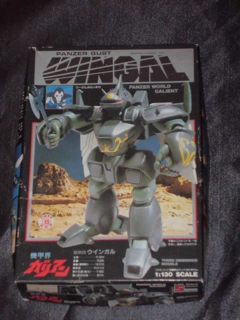Amazon | 機甲界ガリアン 飛甲兵 ウィンガル 1/130 クラウンモデル