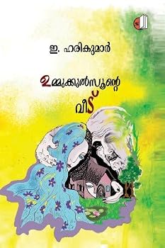 Paperback Ummukulsunte Veedu Book