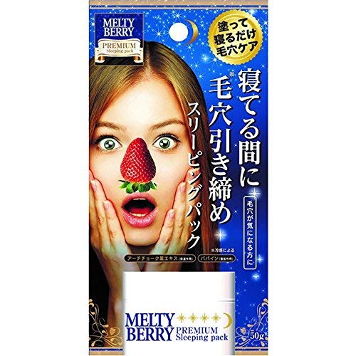 Places PharmaceuticalMelty Berry Premium Sleeping Pack