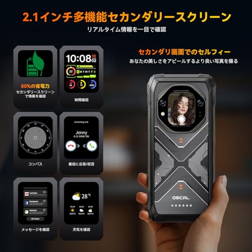 OSCAL OSCAL TANK1 の商品画像 4