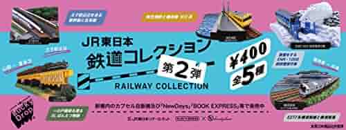 海洋堂　鉄道ジオラマフィギュアコレクション　全32種類　コンプ他 海洋堂 鉄道ジオラマフィギュアコレクション 全32種類 コンプ他